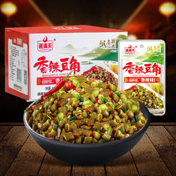 湘满天香辣酸豆角豇豆28g*20包湖南特产礼盒下饭菜榨菜咸菜小包装