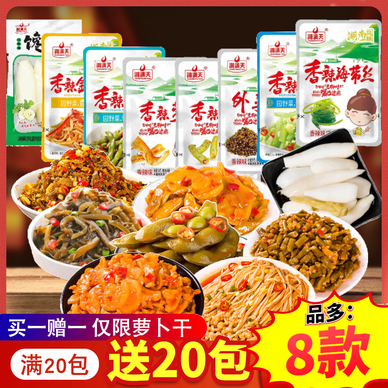 8款下饭菜农家菜萝卜莴笋外婆菜