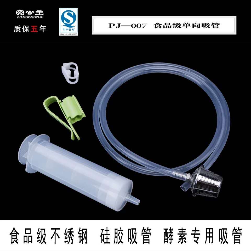 宛公主虹吸管硅胶食品级吸管