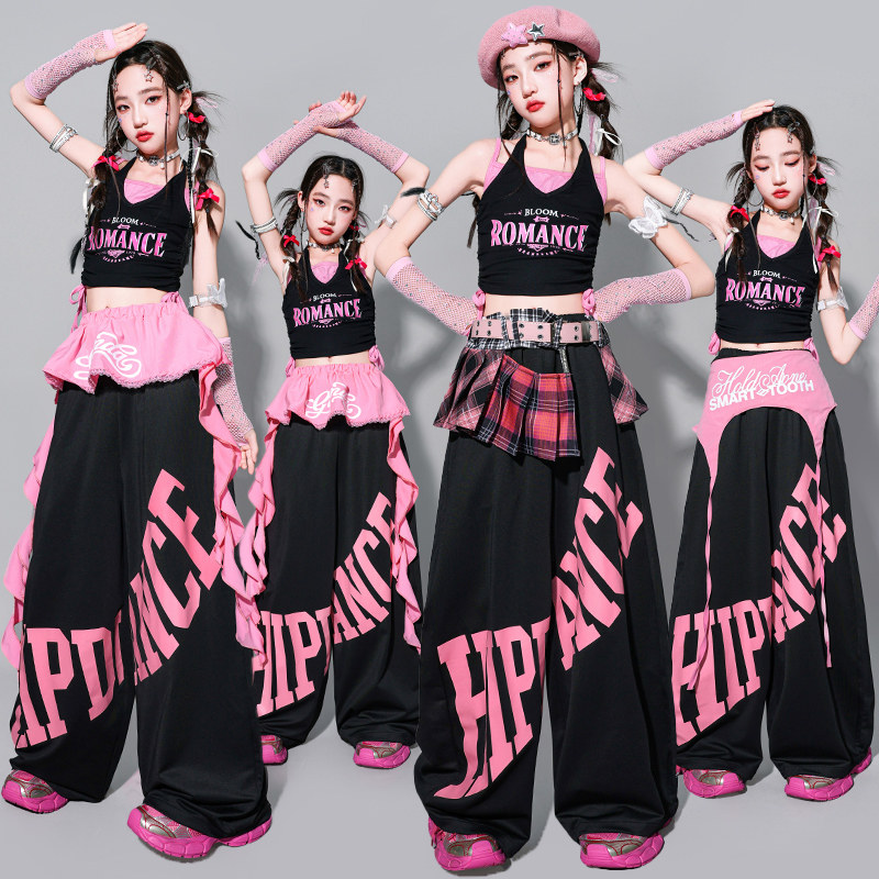 女童jazz粉色爵士舞服装儿童街舞演出服女孩背心套装幼儿裤子潮装