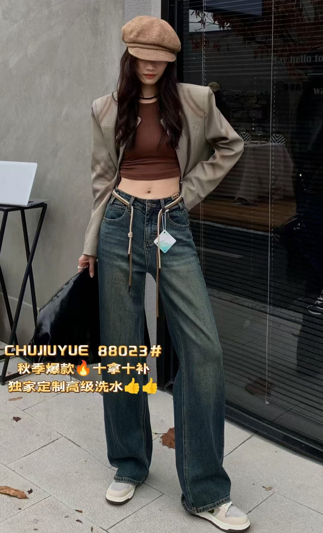 高级专柜款 加厚复古牛仔窄版阔腿裤女秋冬高腰直筒拖地裤显瘦