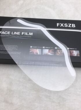 正品韩国100片 一次性美发剪发剪刘海喷发胶万能保护透明薄膜面罩