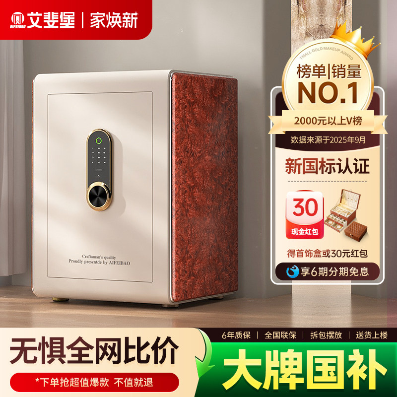 ��쳱����÷������չ������ָ֤����������WIFI����APP����ʶ������3Cȫ��60cm��ͥ�칫������ǽ�������