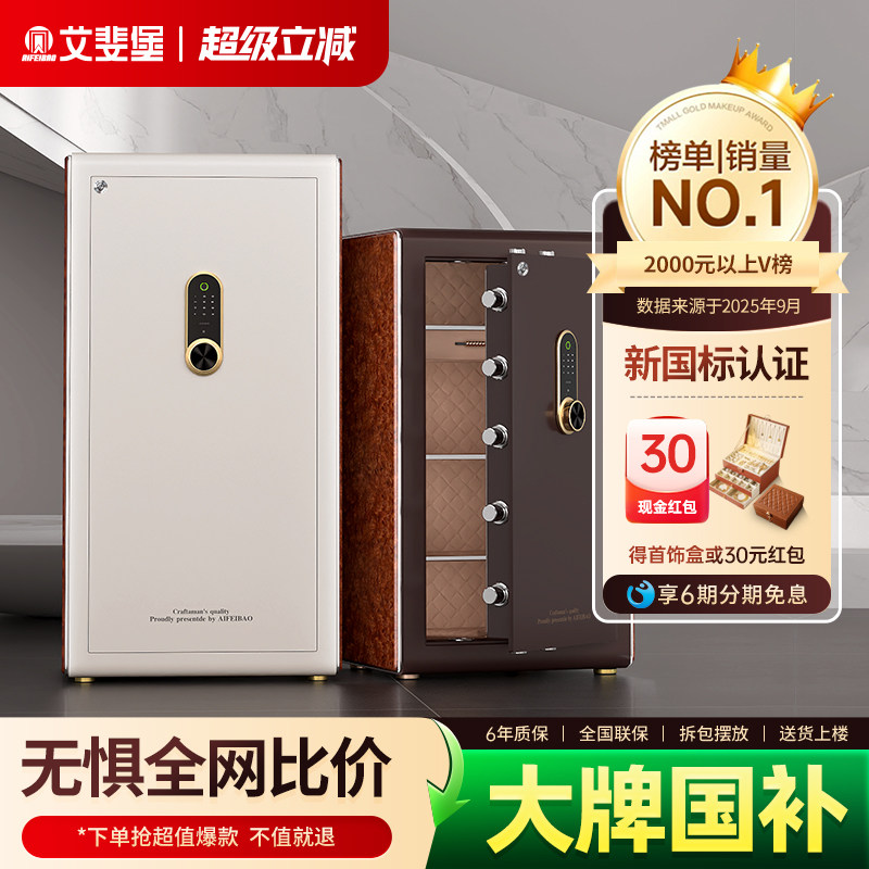 ��쳱����÷������չ�����ʶ�������֤����WIFI����APP���뱣����3Cȫ��60cm��ͥ�칫����1����ǽ�������