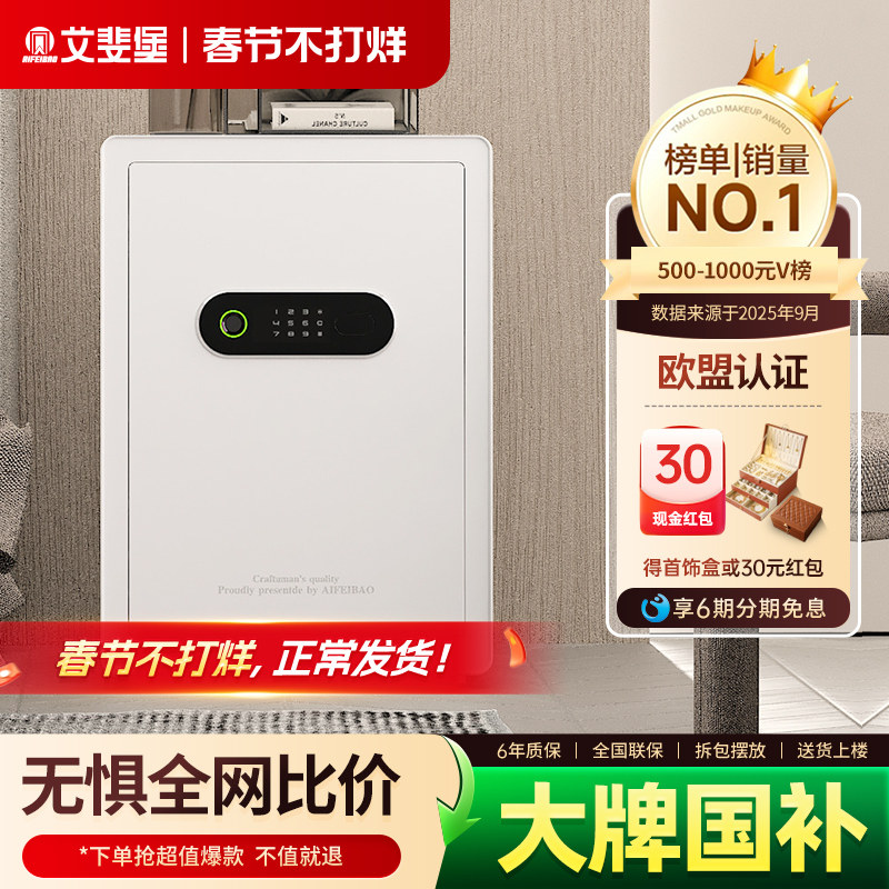 ��쳱����չ����С�ͷ���ȫ��ָ�����뱣�������С���������δ�ͷ�칫���ļ�����WIFI���� ���Զ�����AM��55��-�ɰ�ָ��+����+����APP