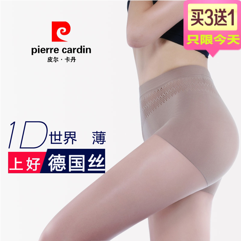 皮尔卡丹冰蚕丝1D面膜粉底丝袜 安全裤超薄隐形无缝连裤袜女38031