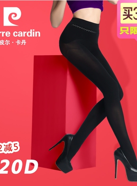 皮尔卡丹120D无缝苹果臀石墨烯抗菌中厚天鹅绒连裤袜丝袜女37090