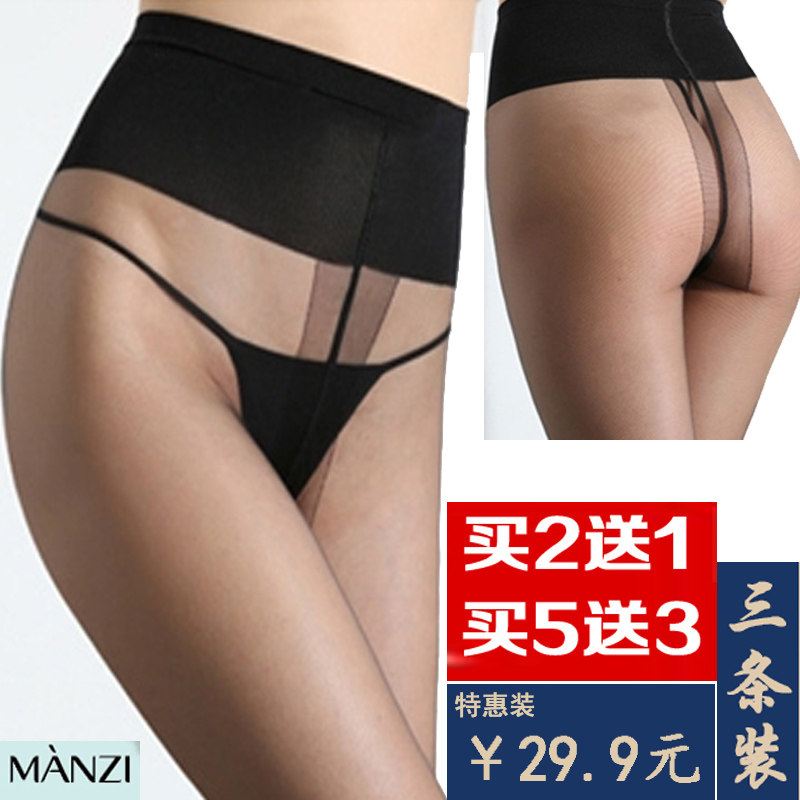 曼姿超薄春夏进口纱线高密1D耐穿T裆超薄隐形连裤袜10D丝袜16908,女士内衣/男士内衣/家居服,连裤袜/打底袜,淘宝优惠券,粉丝福利购,淘宝优惠卷