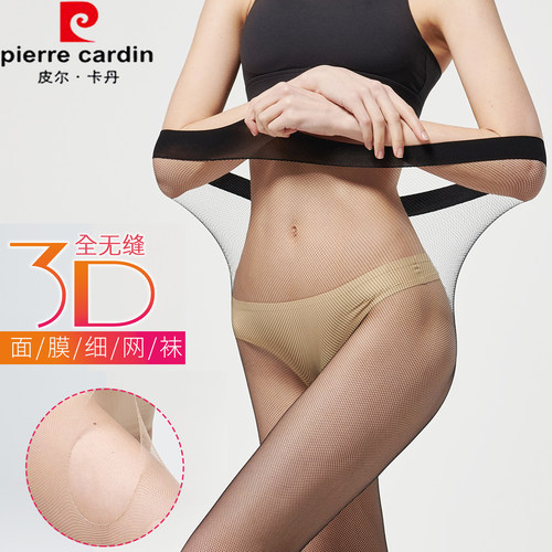 皮尔卡丹3D无缝超透性感薄款丝袜