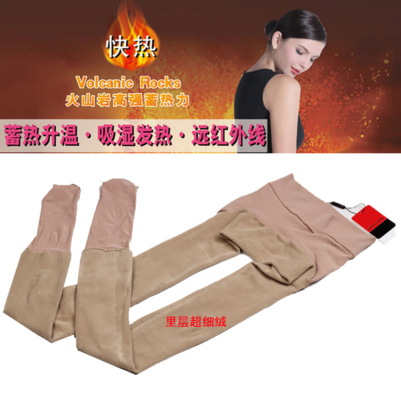 皮尔卡丹丝袜裸色加长1000D苹果臀抗起球肤色暖绒保暖连裤袜89022