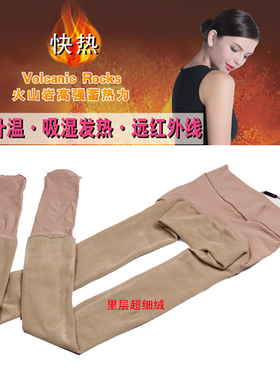 皮尔卡丹丝袜裸色加长1000D苹果臀抗起球肤色暖绒保暖连裤袜89022