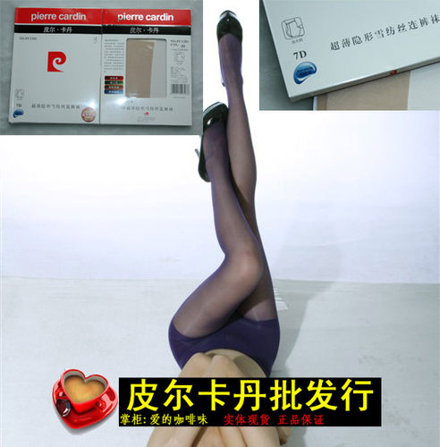 皮尔卡丹超薄隐形美腿袜