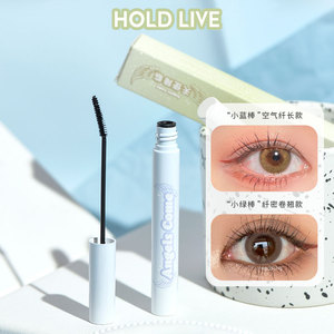 HOLD LIVE睫毛膏纤长卷翘不易晕染加长浓密持久极细刷头防水定型