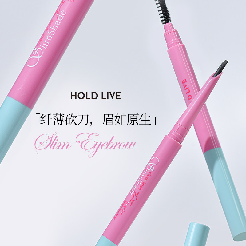 HOLD LIVE自然野生眉笔新手双头砍刀眉笔刷持妆不易脱色根根分明