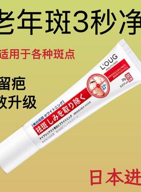 正品去斑霜去老年斑黑色素专用脸部去手上手部手背的药膏强力去除