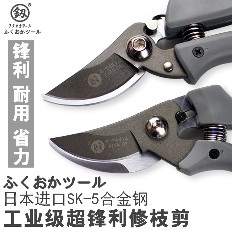 日本德国进口花艺工具剪枝剪刀