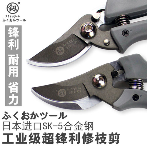 日本德国进口花艺工具剪枝剪刀