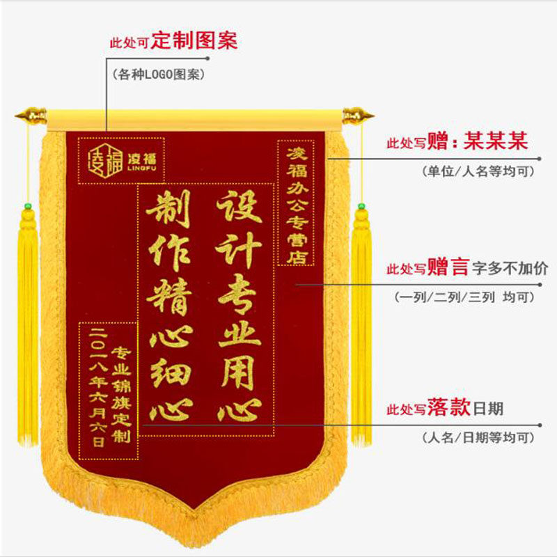 高档锦旗制作包邮旌旗定做定制搞笑生日订做幼儿园老师医生做感谢