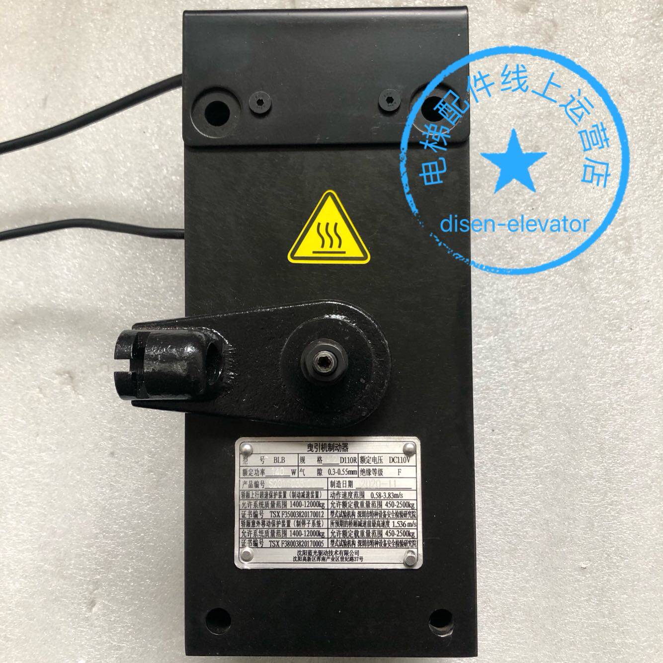 原装沈阳蓝光blb制动器康力blb抱闸制动器蓝光blb抱闸制动器blb