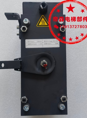 原装通润FZD12C制动器通润GTW10主机FZD12C制动器通润FZD12C抱闸