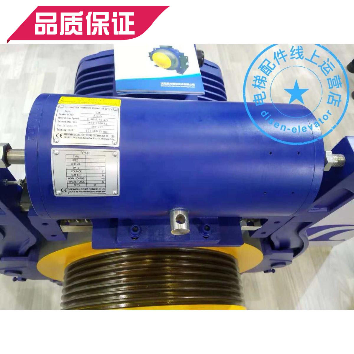 沈阳蓝光曳引机抱闸DZE-16E3B2制动器蓝光主机抱闸DZE-16制动器