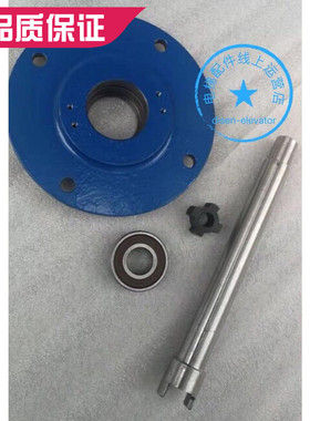 天津奥的斯DAA20220B DAA20220AJ编码器托架 西奥GETM3.0M联轴器