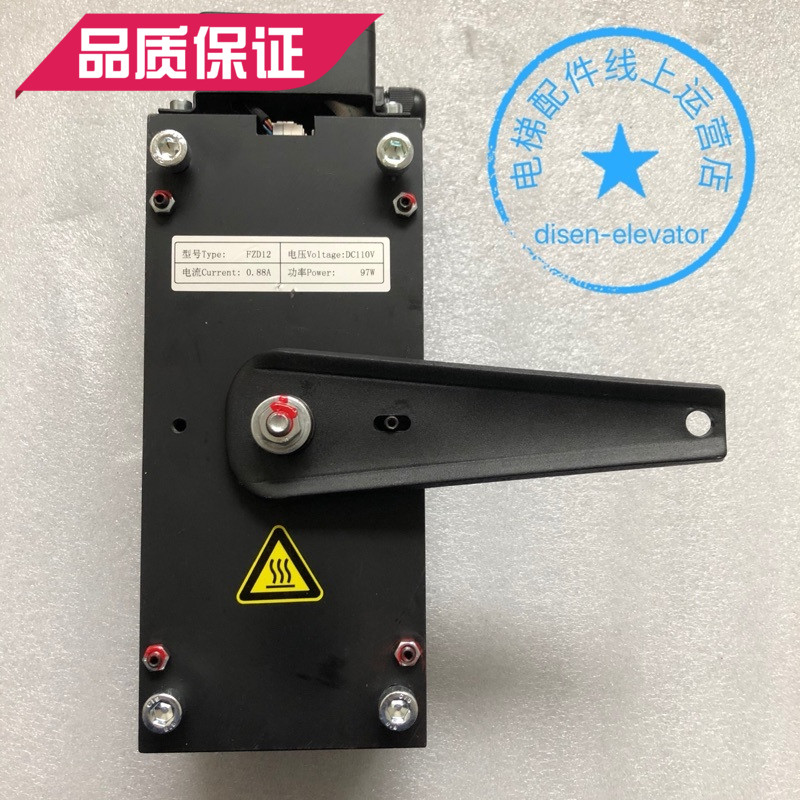 原装FZD12制动器 通润曳引机制动器FZD12 GTW8制动器 GTW7制动器