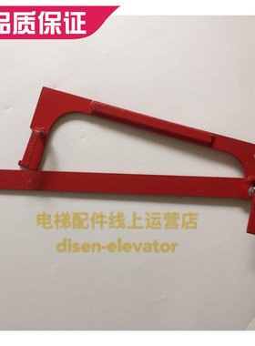 天津奥的斯DAA330K5抱闸松闸扳手 蓝光奥的斯2边松闸扳手 DZE-14