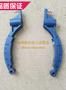 蒙特纳利制动臂MCG200/210主机闸臂EM02制动臂EMC210制动臂闸皮