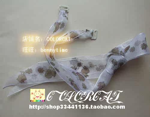 Sangles pour lingerie M40 - Ref 816651 Image 1