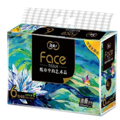 洁柔抽纸油画6包一提艺术系列M码100抽4层无香家用可湿水面巾纸