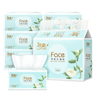 洁柔抽纸白茶花香120抽三层6包face纸巾家用实惠装手纸可湿水面巾
