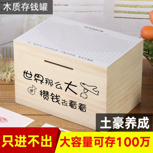 Копилка для взрослых, 365 дней, копилка для денег, популярно в интернете