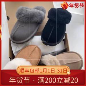 KHΗUGG毛毛拖鞋女2023秋冬新款 棉拖居家用外穿加绒星拖KHΗUGG