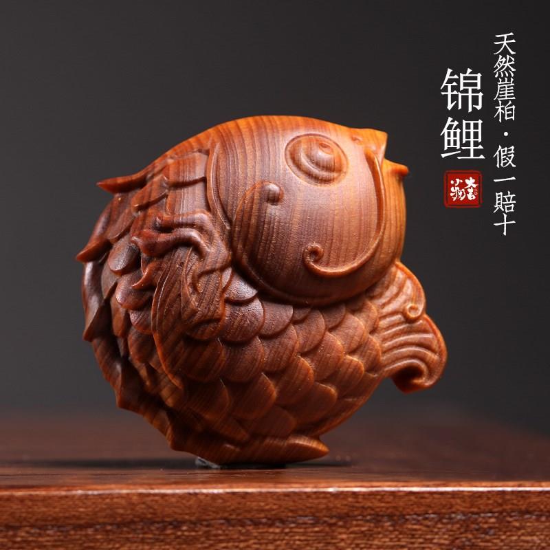 速发天然崖柏木锦鲤文玩手把件伴手礼盘玩玩具鱼跃龙门创意桌面小
