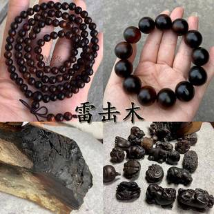 天然太行崖柏雷击木手串108手链玉化老料佛念珠道家枣木男女刻字