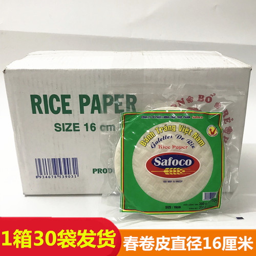 safoco越南200g包整箱水晶春卷皮