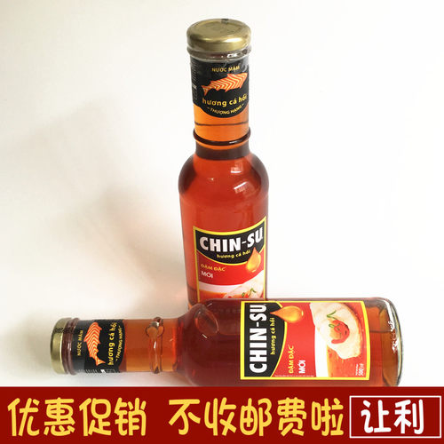 0越南调味品蘸料鱼露汁