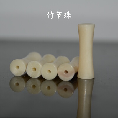 纯手工打磨天然驼骨竹节珠隔珠顶珠文玩手串编织DIY配件配饰