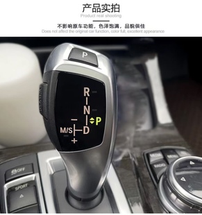 宝马3457系X3X4X5X6档把指示灯PRND不亮替换电路板芯片无需换总成