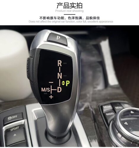 宝马3457系X3X4X5X6档把指示灯PRND不亮替换电路板芯片无需换总成