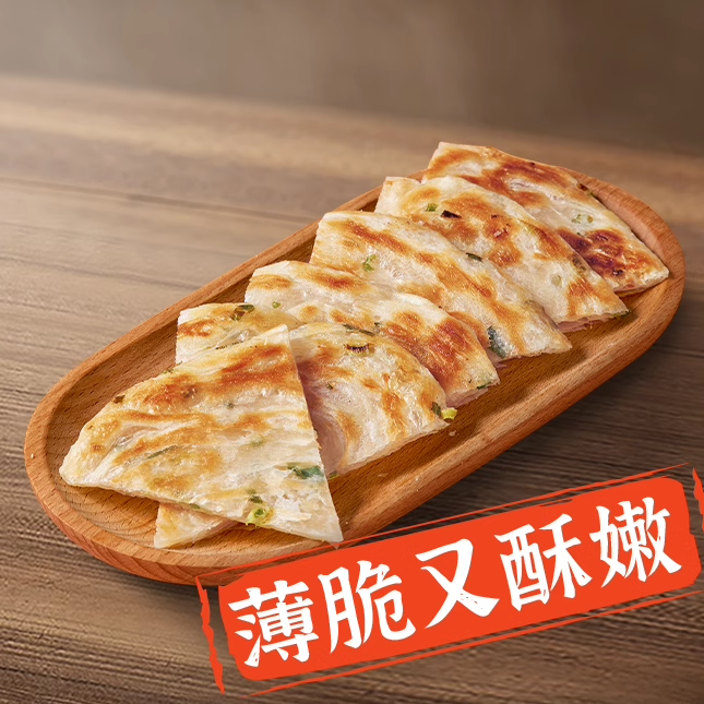 如意馄饨同款手抓葱油饼粮全其美