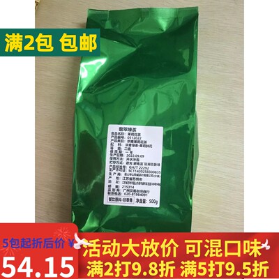 昆山茉莉绿茶散茶翡翠绿茶