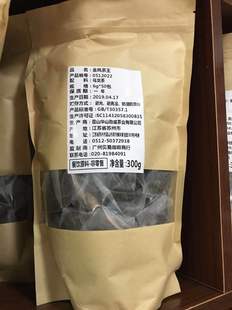 定制款三角茶包6克50泡金凤茶王乌龙昆山华山劲威奶茶袋装直销