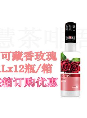 可可藏香黑标果浆浓浆鲜果口味多