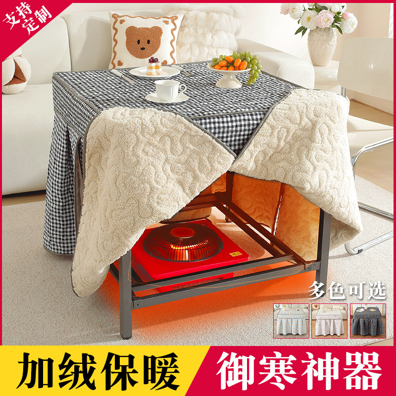 新款烤火罩正方形家用烤火桌子罩套电暖桌取暖桌被子加绒桌罩冬天,居家布艺,烤火罩,淘宝优惠券,粉丝福利购,淘宝优惠卷