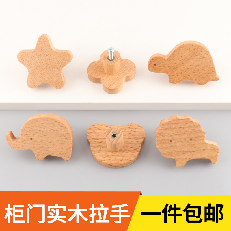 可爱动物造型,实木儿童拉手