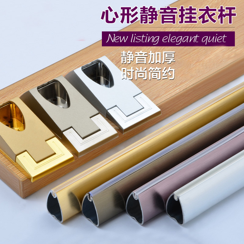 包邮铝合金心型三角加厚挂衣杆 衣柜晾衣法兰固定配件 防锈防腐蚀