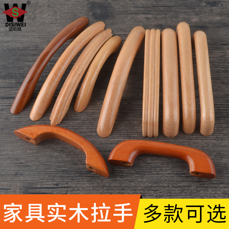 实木拉手现代简约门把手小拉手木