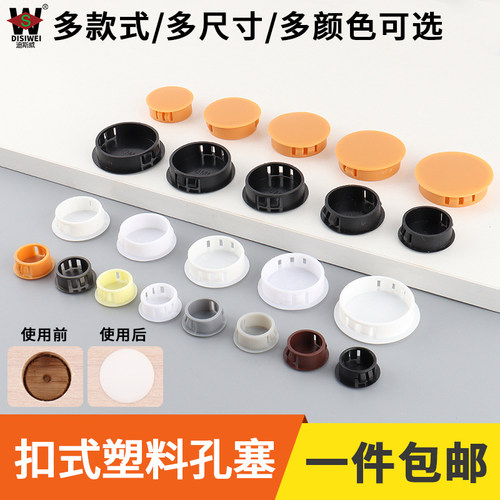 3235384050塑料孔塞尼龙堵头